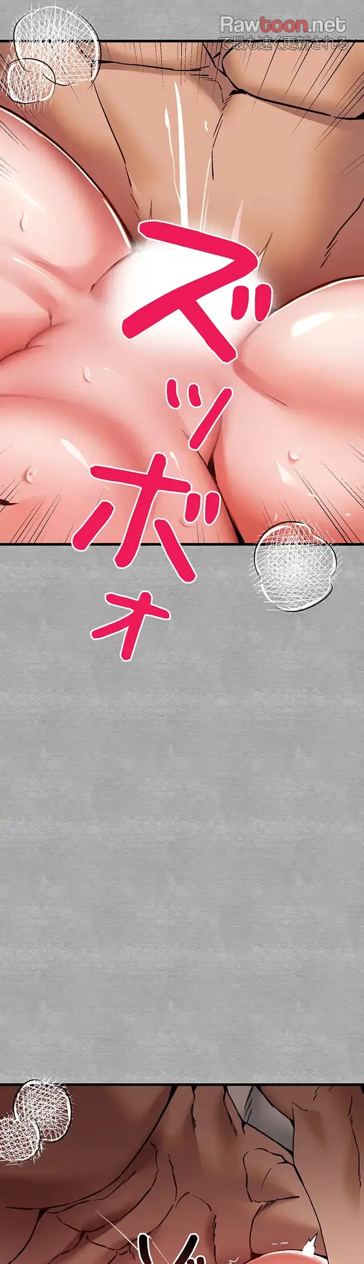 いきなり知らない人とシろって!? 第20話 - 15