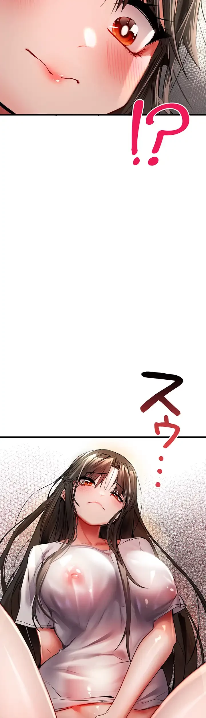いきなり知らない人とシろって!? 第21話 - 35