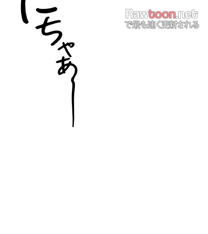 いきなり知らない人とシろって!? 第21話 - 37