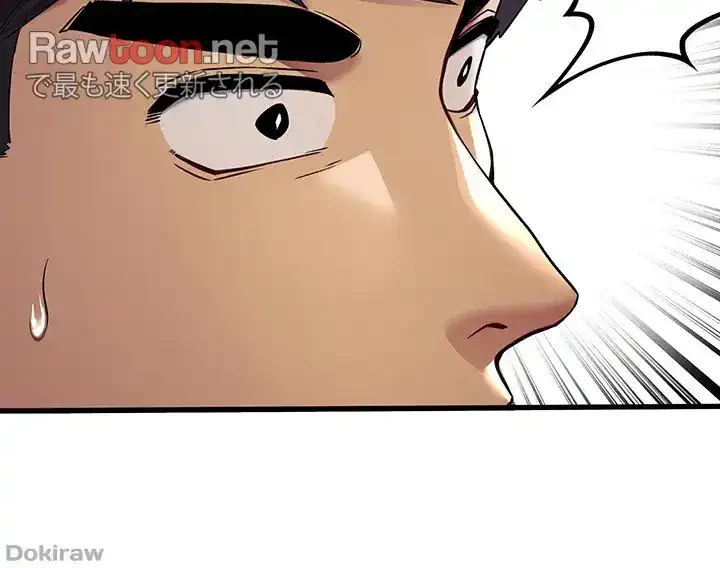 いきなり知らない人とシろって!? 第22話 - 11