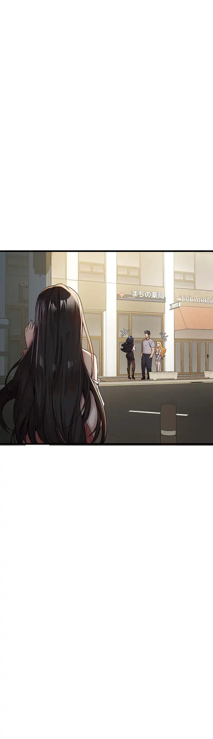 いきなり知らない人とシろって!? 第23話 - 23