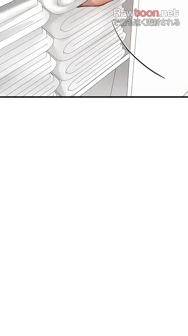 いきなり知らない人とシろって!? 第24話 - 37