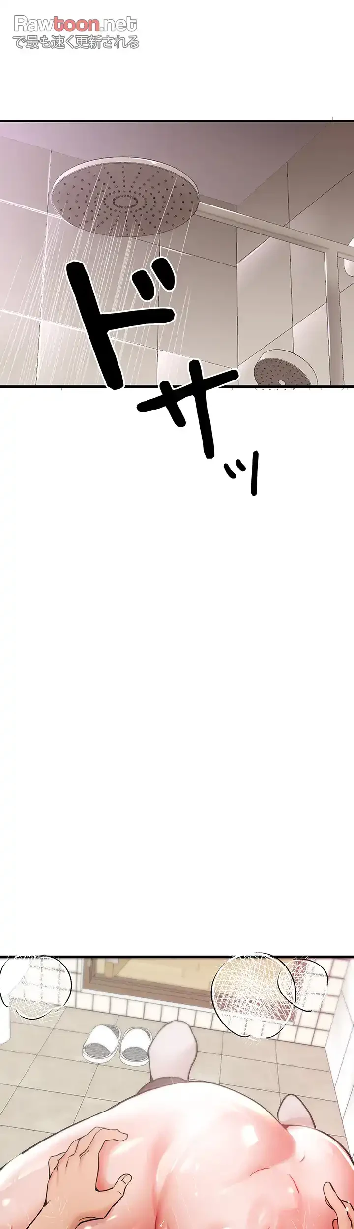 いきなり知らない人とシろって!? 第24話 - 40