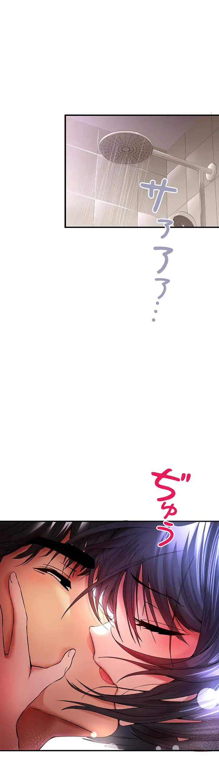 いきなり知らない人とシろって!? 第25話 - 5