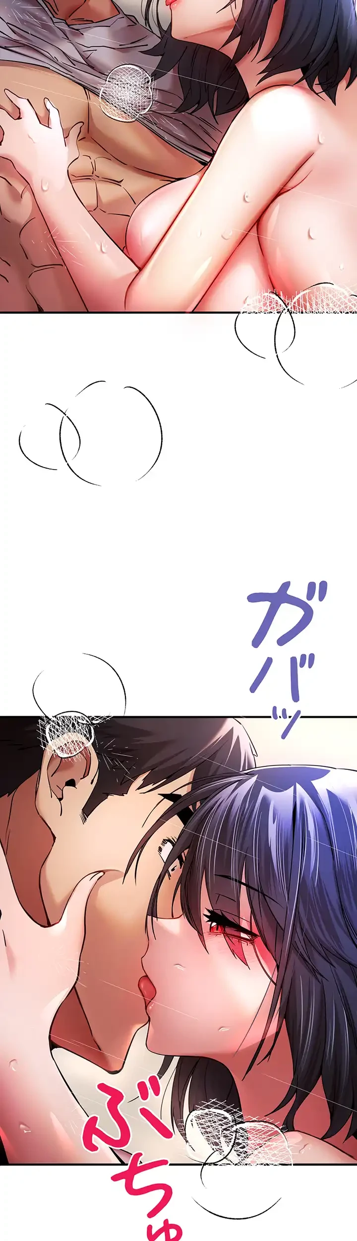 いきなり知らない人とシろって!? 第25話 - 13