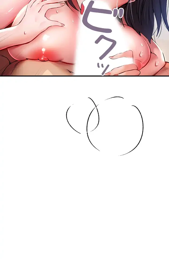 いきなり知らない人とシろって!? 第25話 - 30