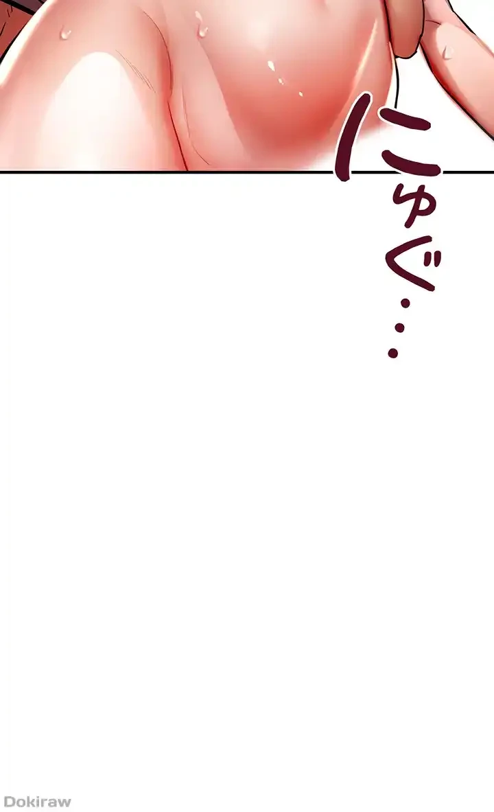 いきなり知らない人とシろって!? 第25話 - 41