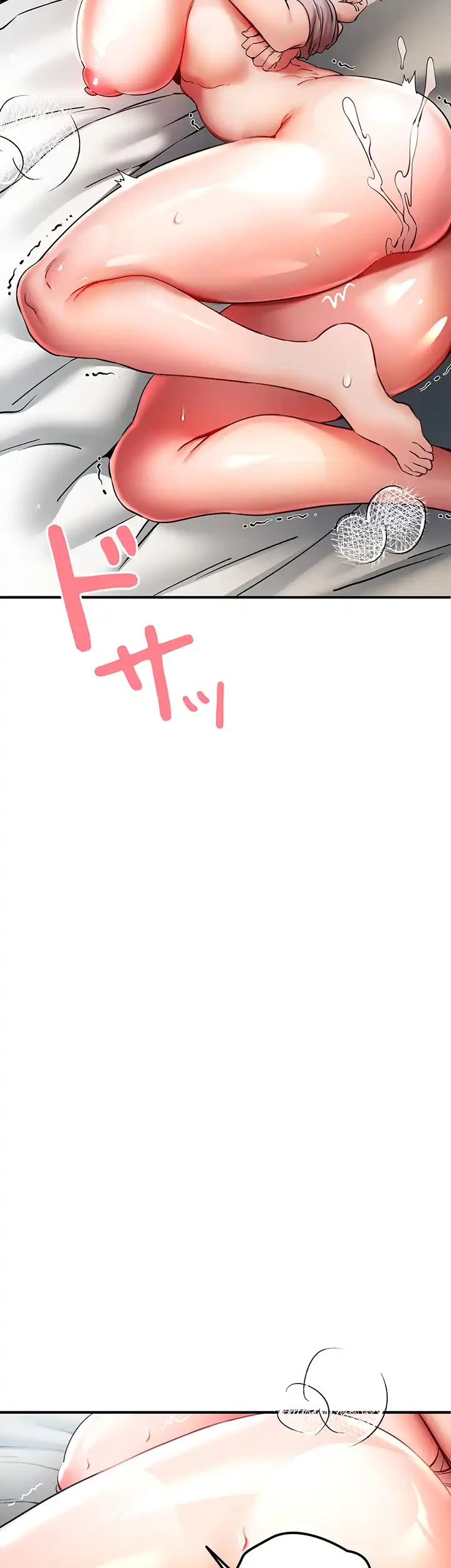 いきなり知らない人とシろって!? 第26話 - 24