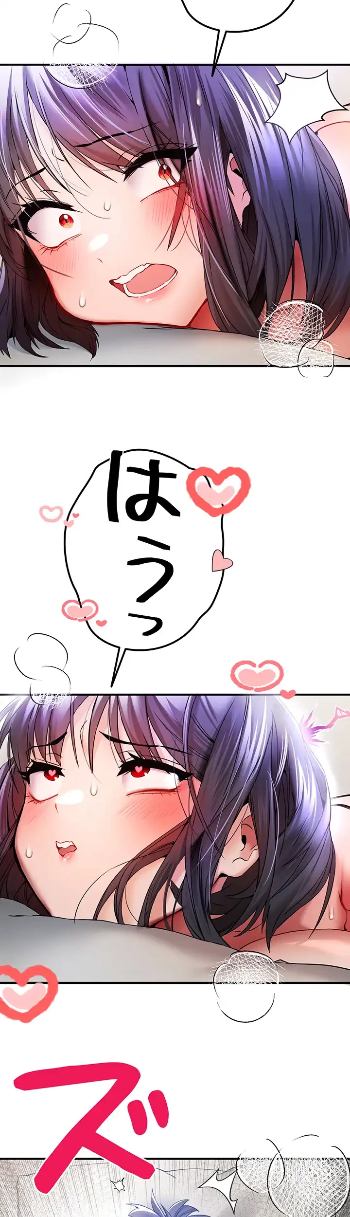 いきなり知らない人とシろって!? 第26話 - 27