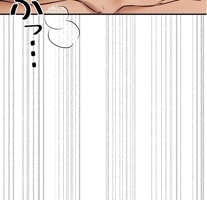 いきなり知らない人とシろって!? 第26話 - 43