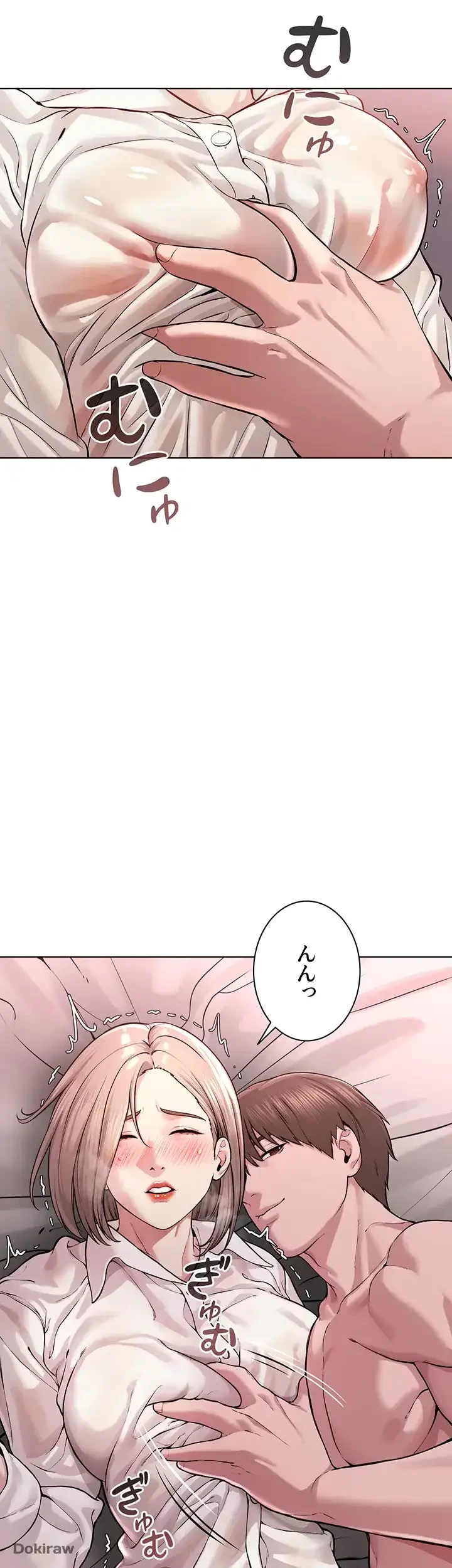 教祖様に身を捧げよ 第27話 - 36