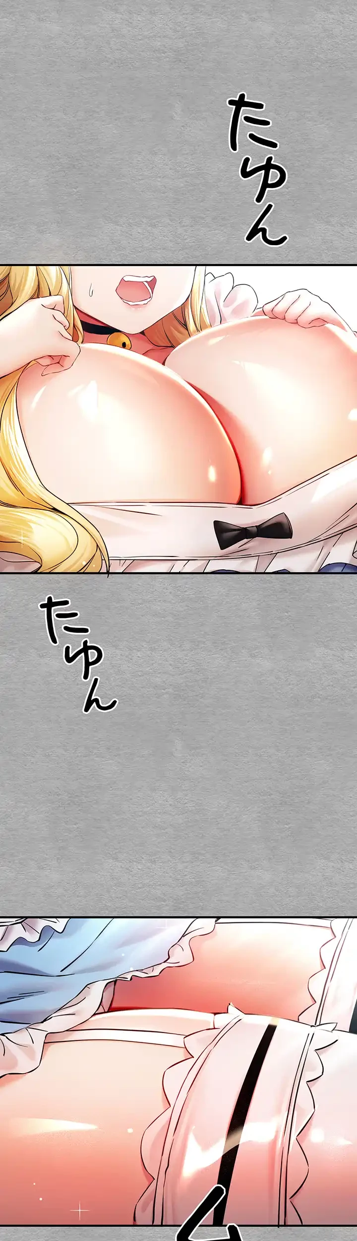 いきなり知らない人とシろって!? 第27話 - 49