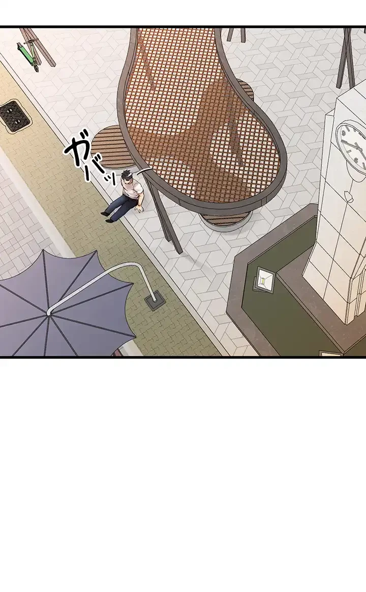 いきなり知らない人とシろって!? 第33話 - 24