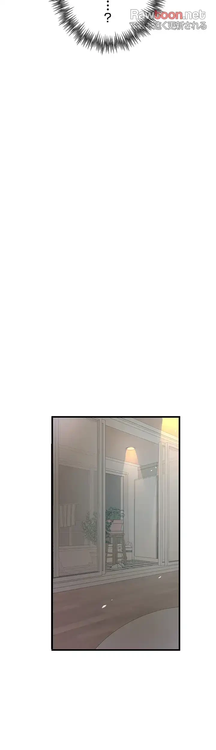 いきなり知らない人とシろって!? 第35話 - 15