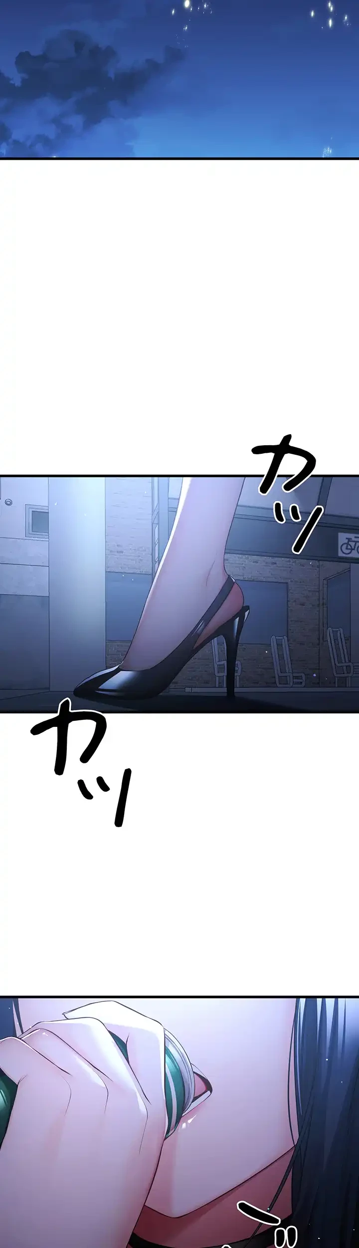 いきなり知らない人とシろって!? 第35話 - 25