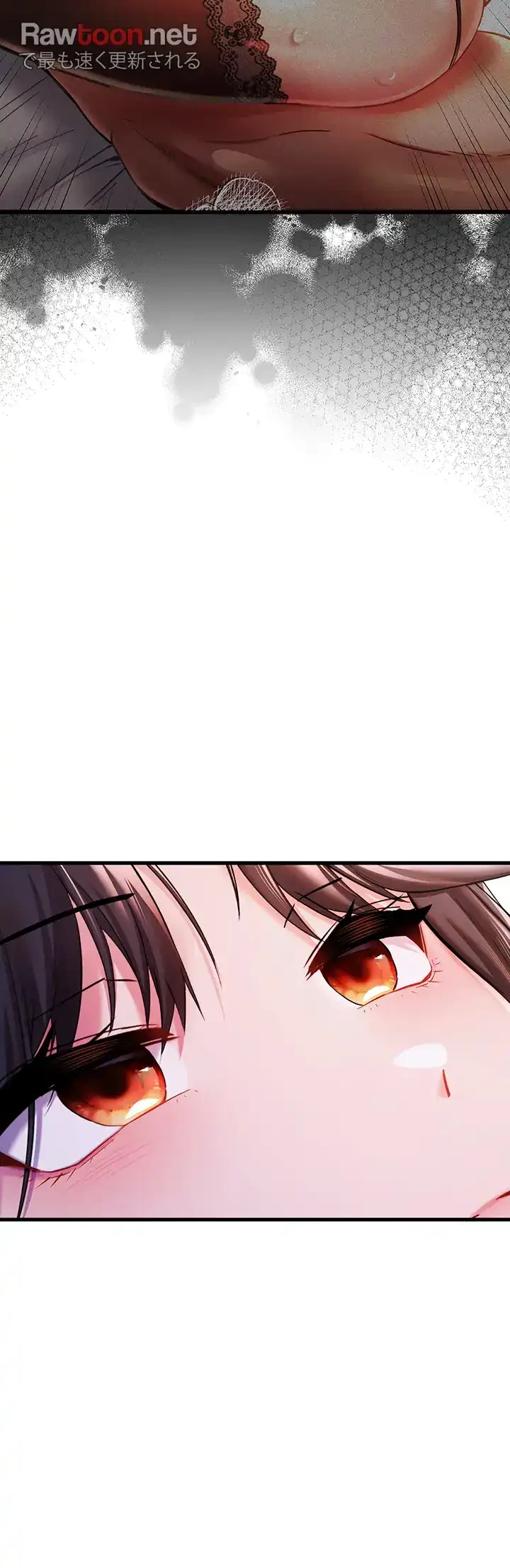 いきなり知らない人とシろって!? 第36話 - 19