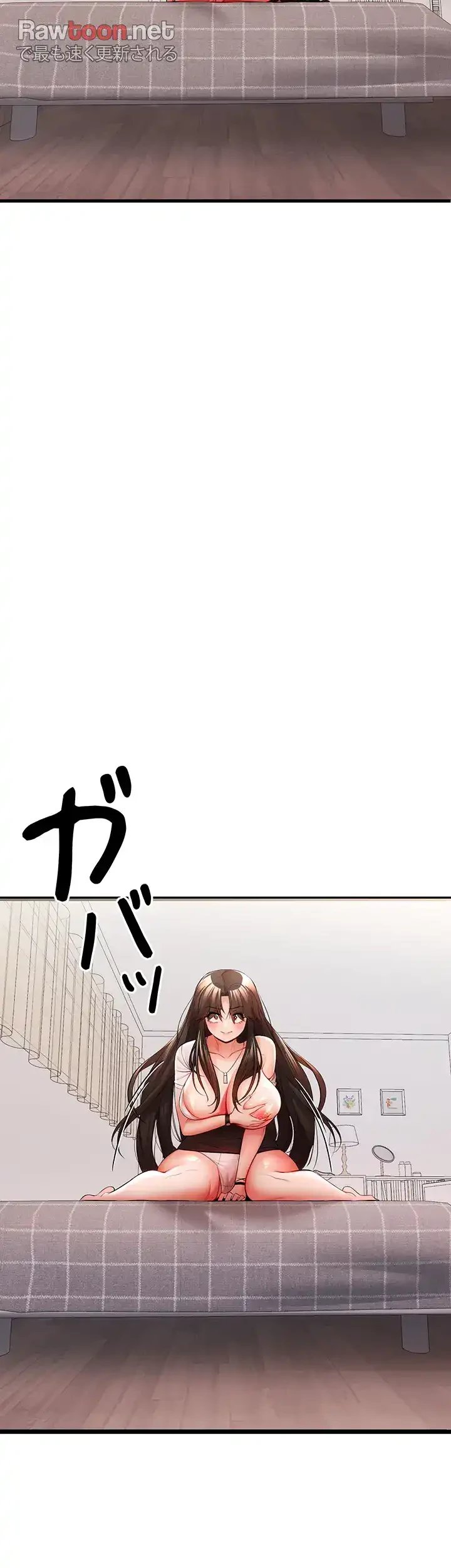 いきなり知らない人とシろって!? 第36話 - 33
