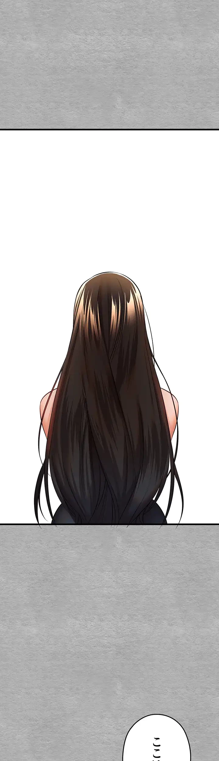 いきなり知らない人とシろって!? 第36話 - 38