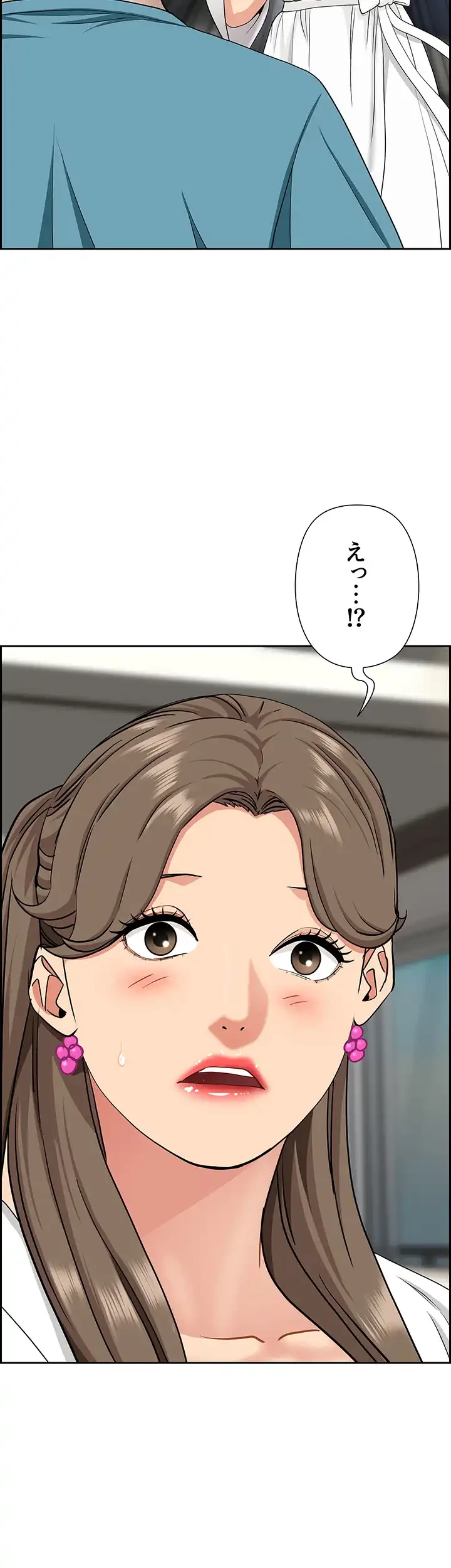 下宿物語 第86話 - 35
