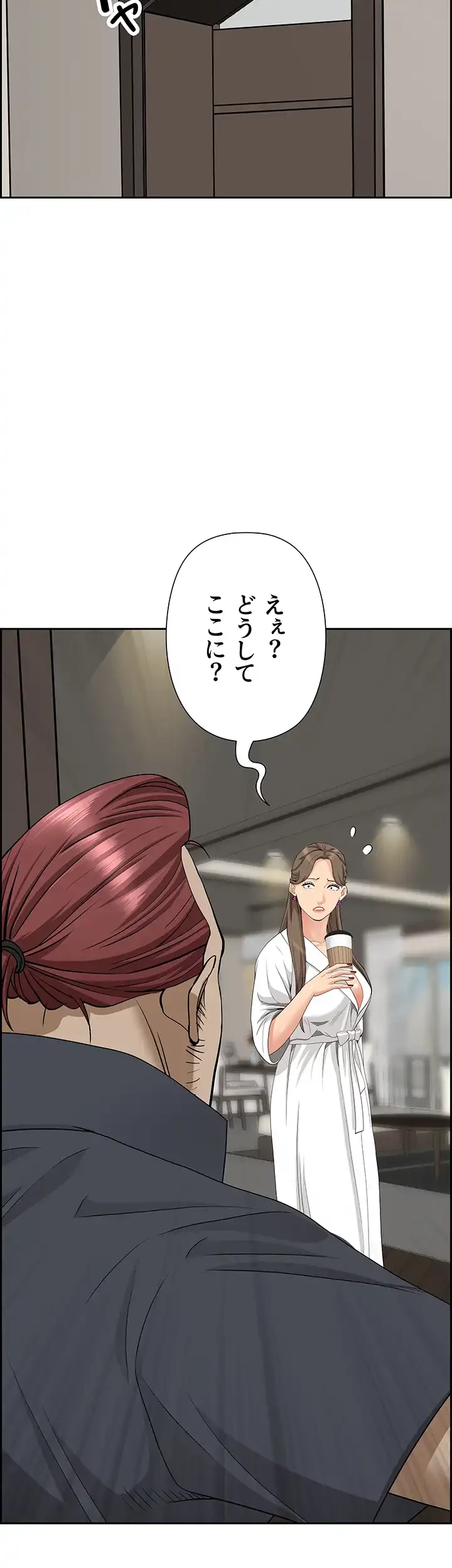下宿物語 第86話 - 48