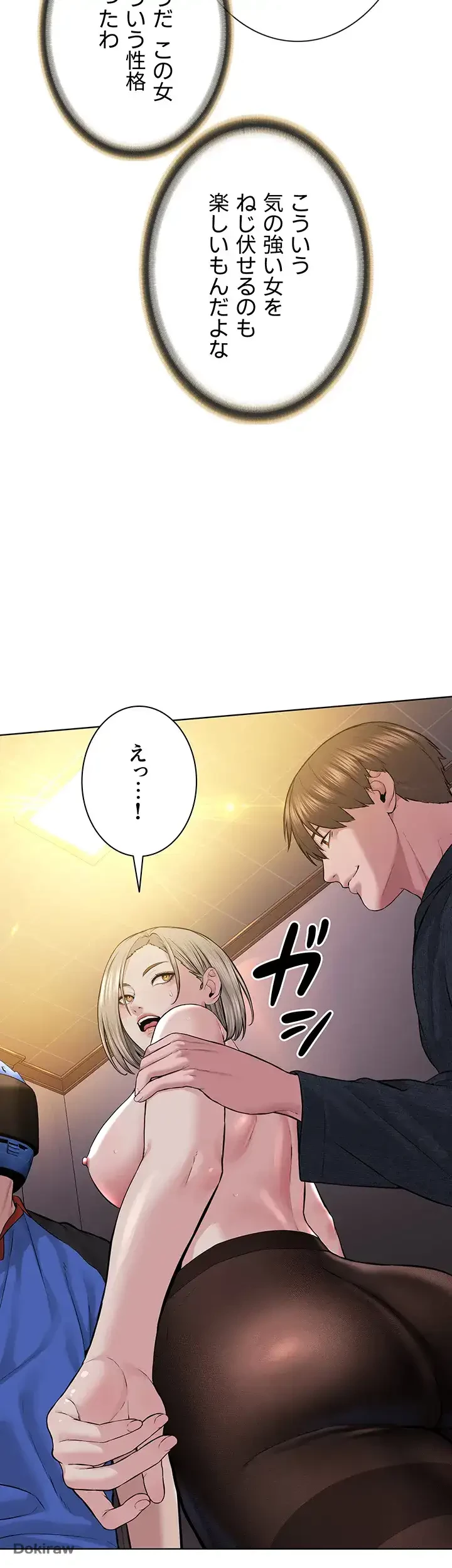 教祖様に身を捧げよ 第28話 - 32