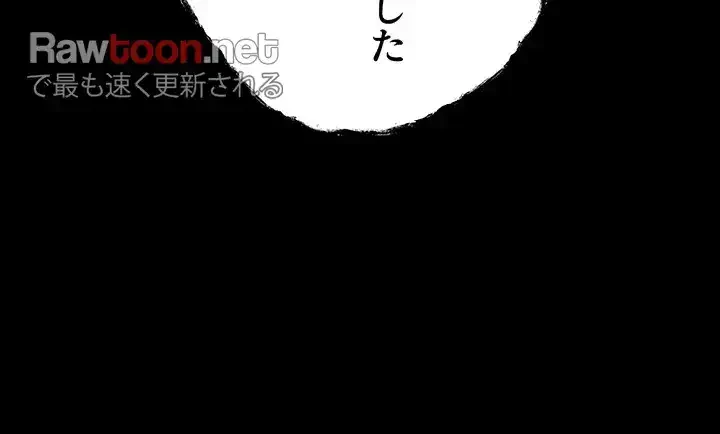 いきなり知らない人とシろって!? 第37話 - 11