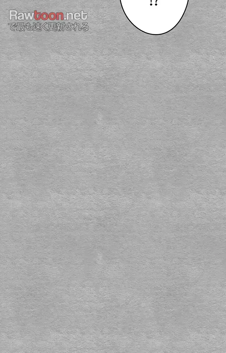 いきなり知らない人とシろって!? 第39話 - 7