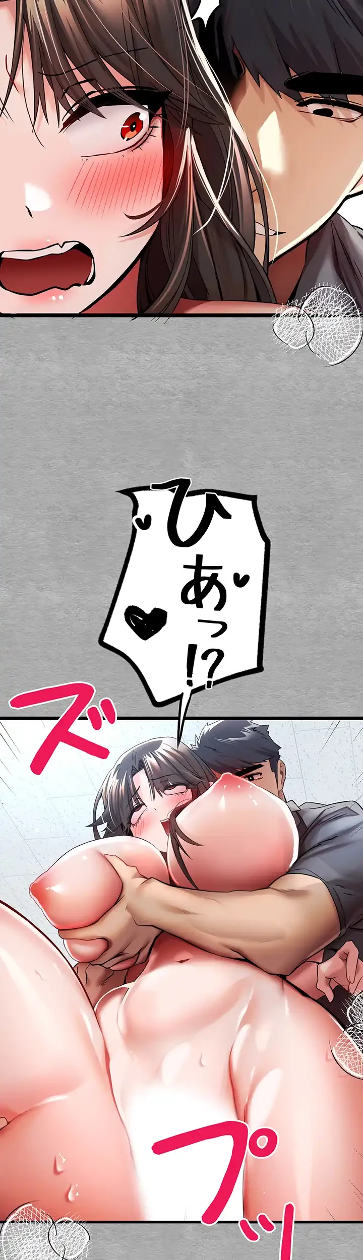 いきなり知らない人とシろって!? 第41話 - 30