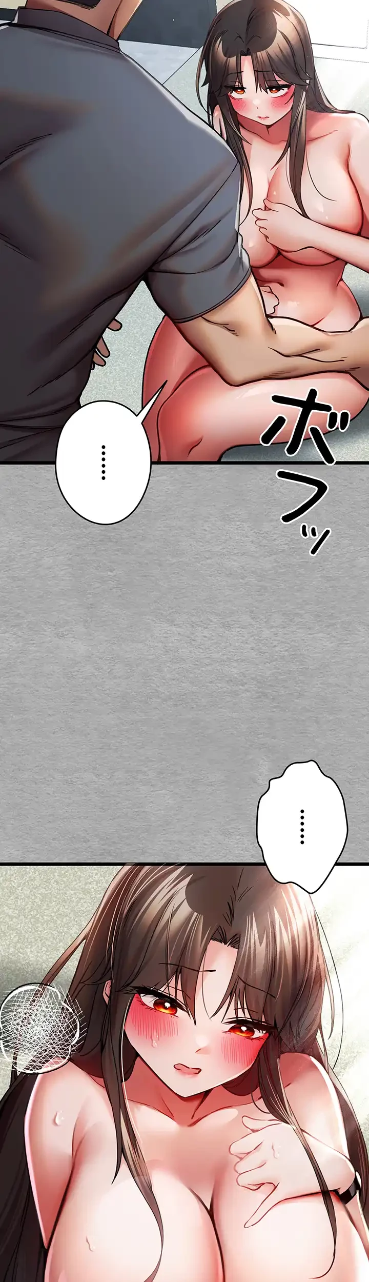 いきなり知らない人とシろって!? 第41話 - 43