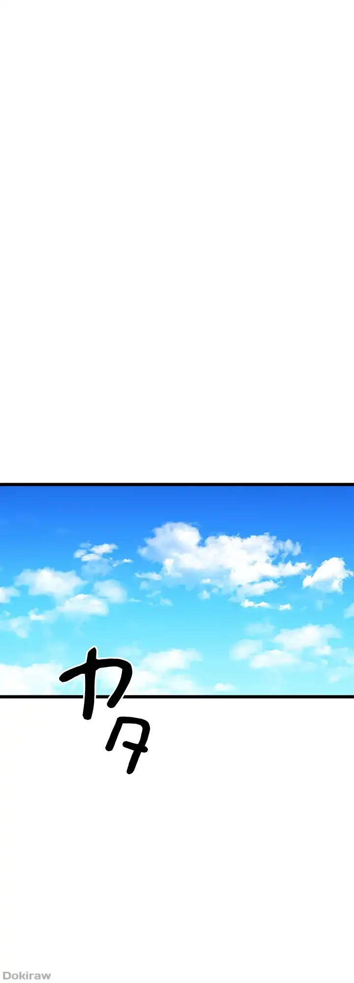 いきなり知らない人とシろって!? 第42話 - 36