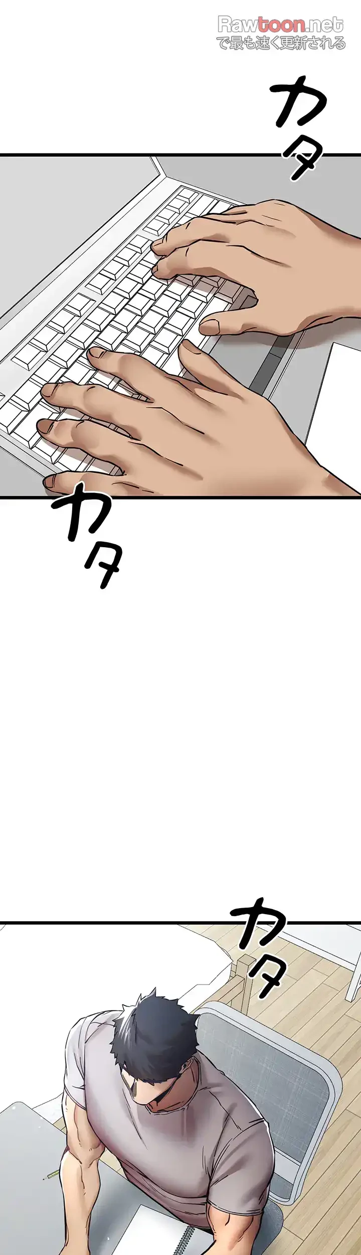 いきなり知らない人とシろって!? 第42話 - 37
