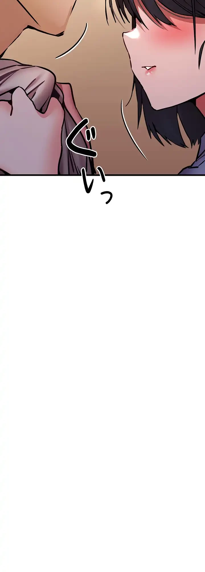 いきなり知らない人とシろって!? 第44話 - 20