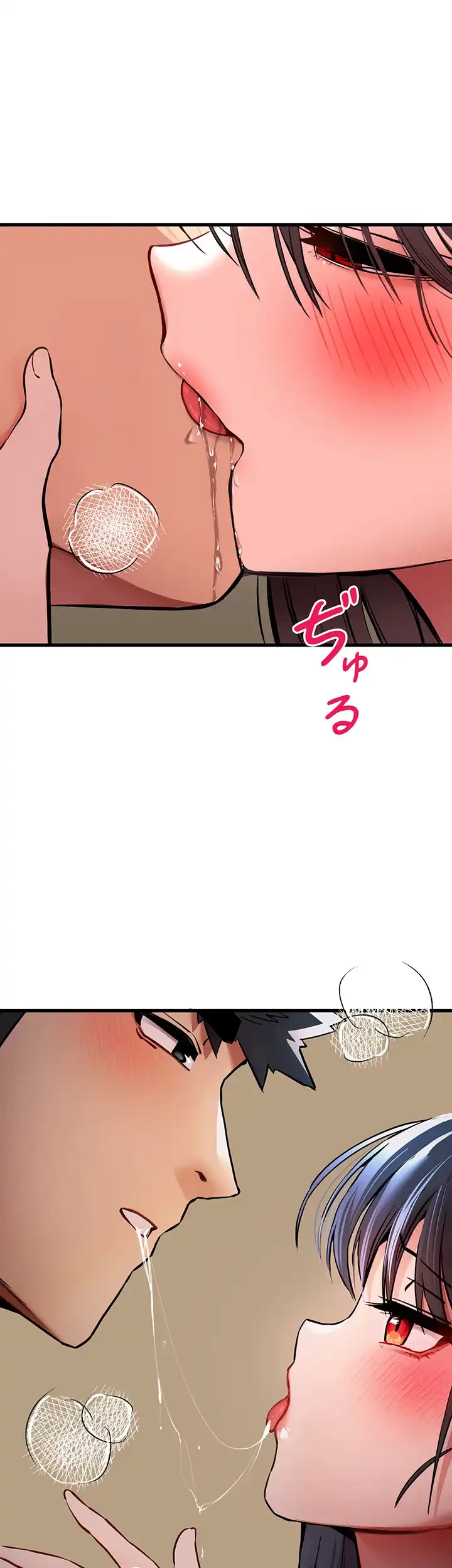 いきなり知らない人とシろって!? 第44話 - 24