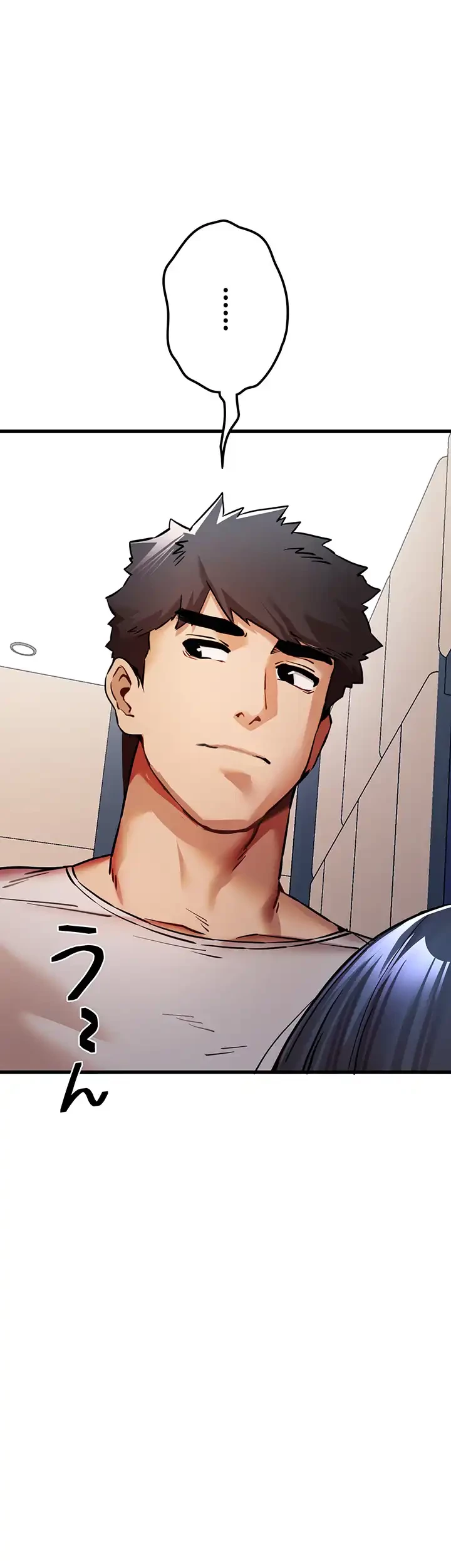 いきなり知らない人とシろって!? 第44話 - 29