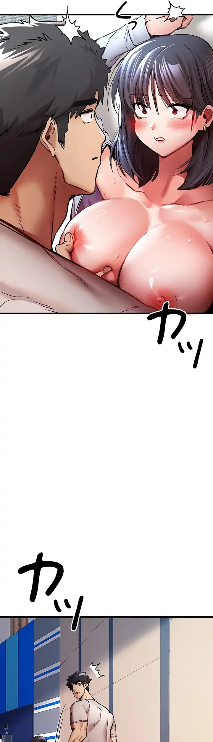 いきなり知らない人とシろって!? 第45話 - 45
