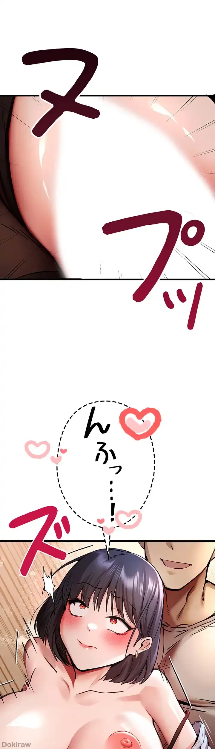 いきなり知らない人とシろって!? 第46話 - 21