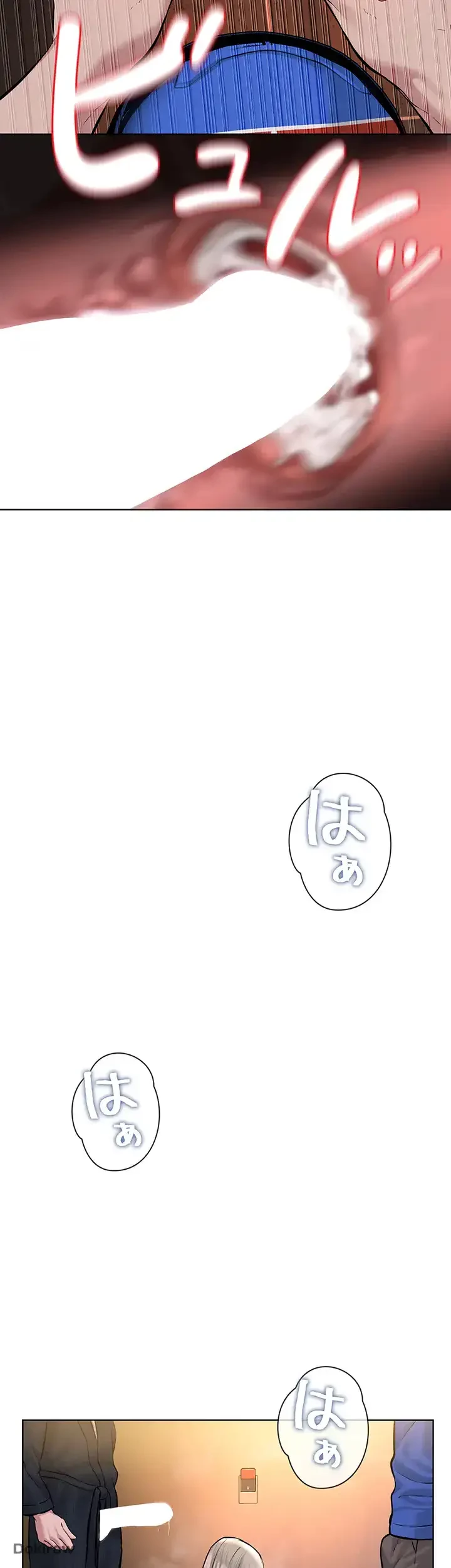 教祖様に身を捧げよ 第29話 - 19