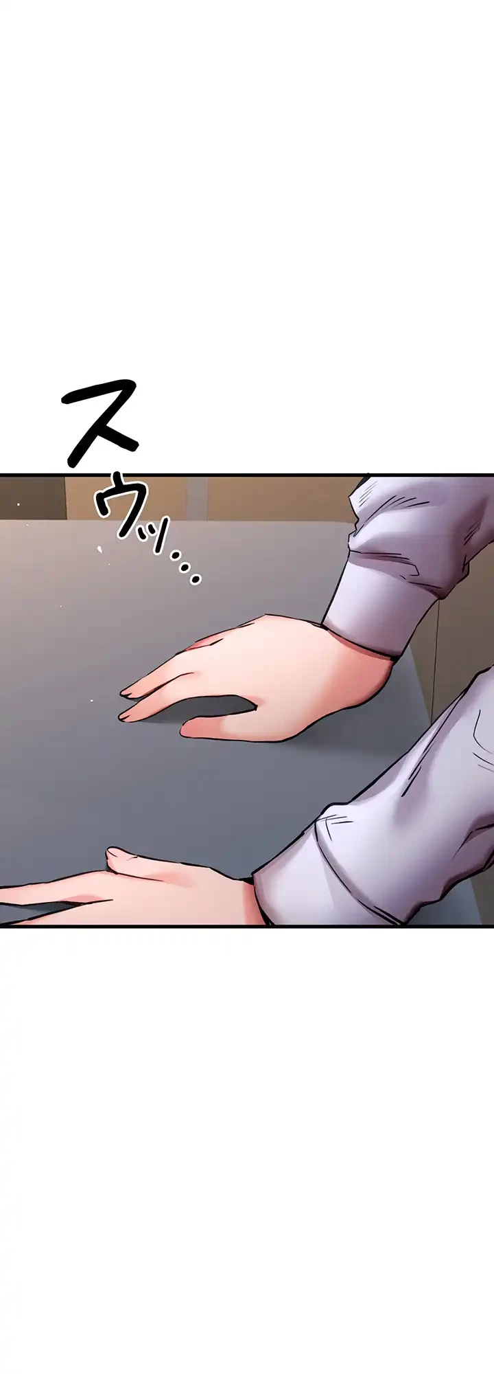 いきなり知らない人とシろって!? 第48話 - 23