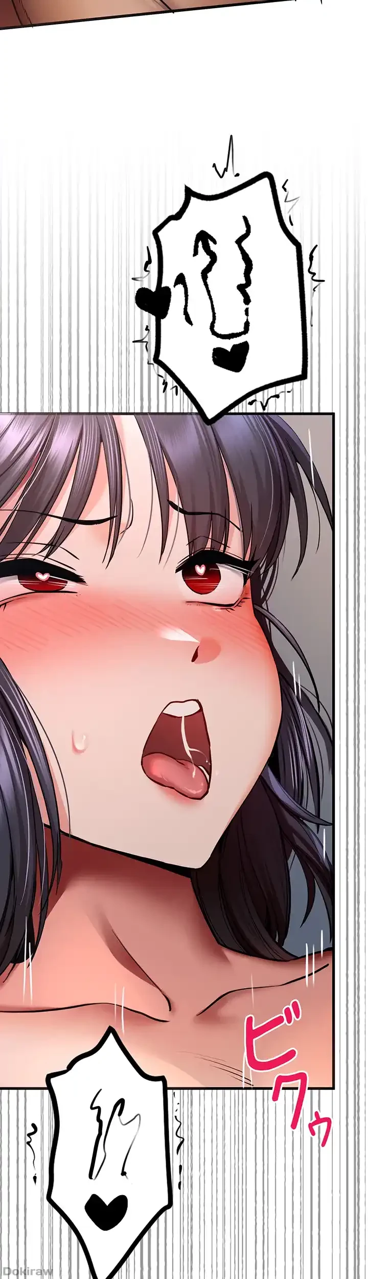 いきなり知らない人とシろって!? 第48話 - 41