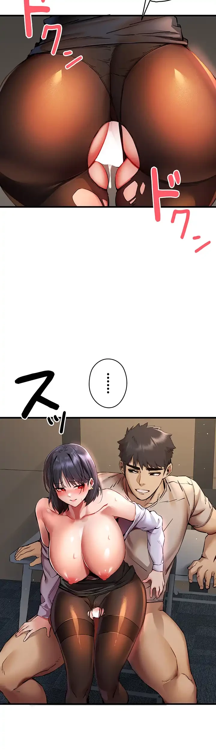 いきなり知らない人とシろって!? 第49話 - 14