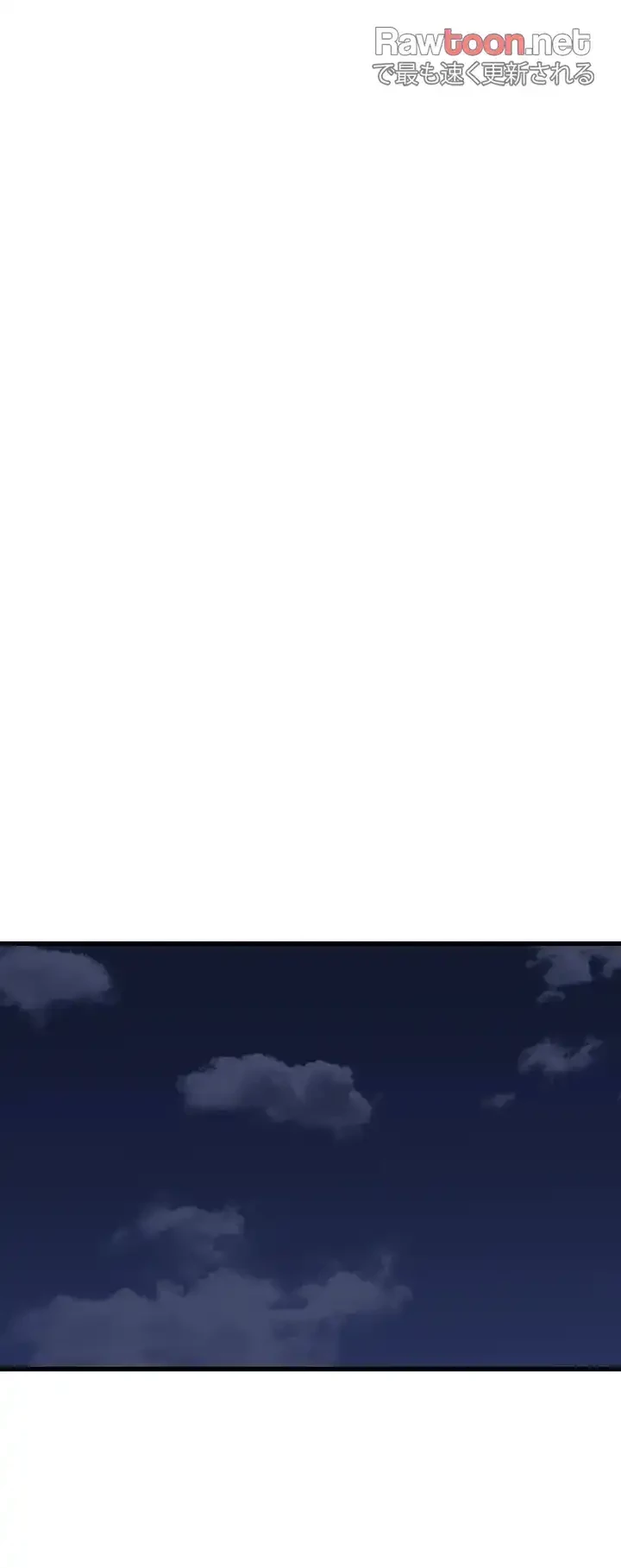 いきなり知らない人とシろって!? 第49話 - 44