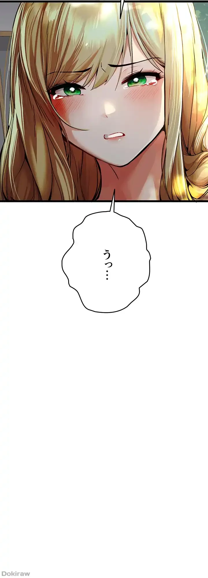 いきなり知らない人とシろって!? 第50話 - 41