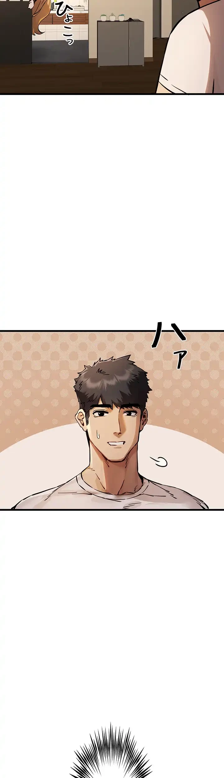 いきなり知らない人とシろって!? 第52話 - 20