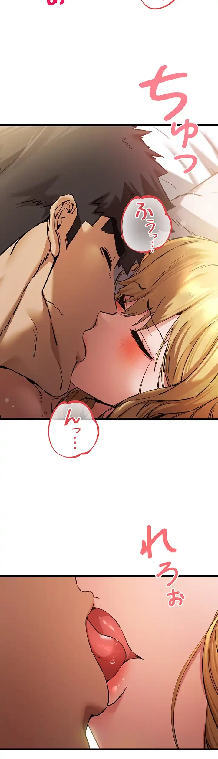 いきなり知らない人とシろって!? 第55話 - 2