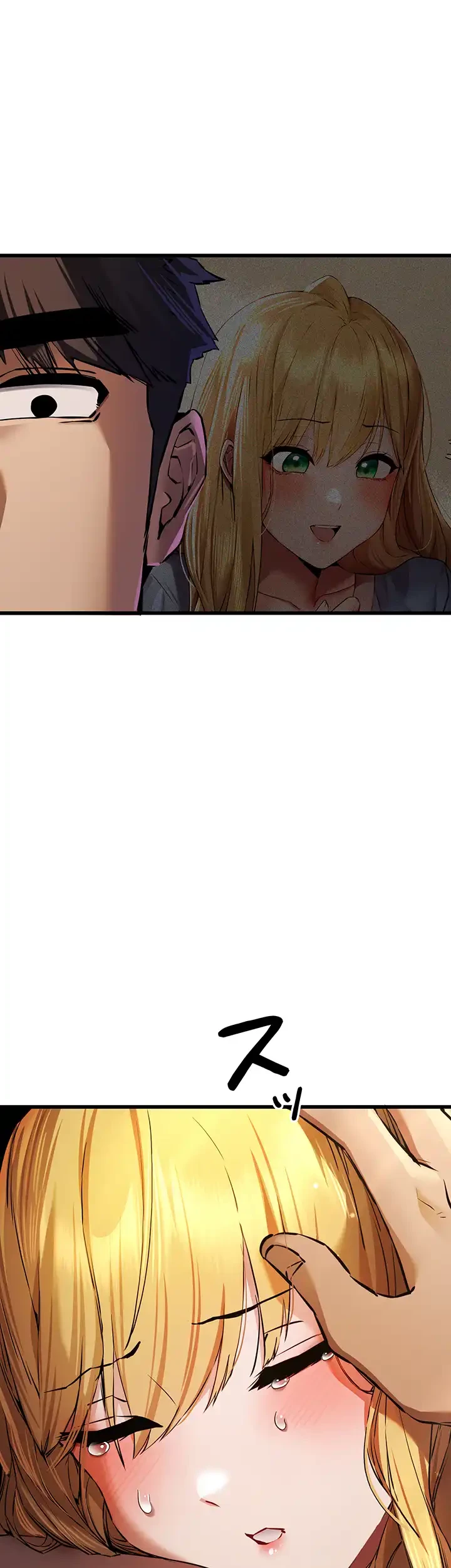 いきなり知らない人とシろって!? 第55話 - 28