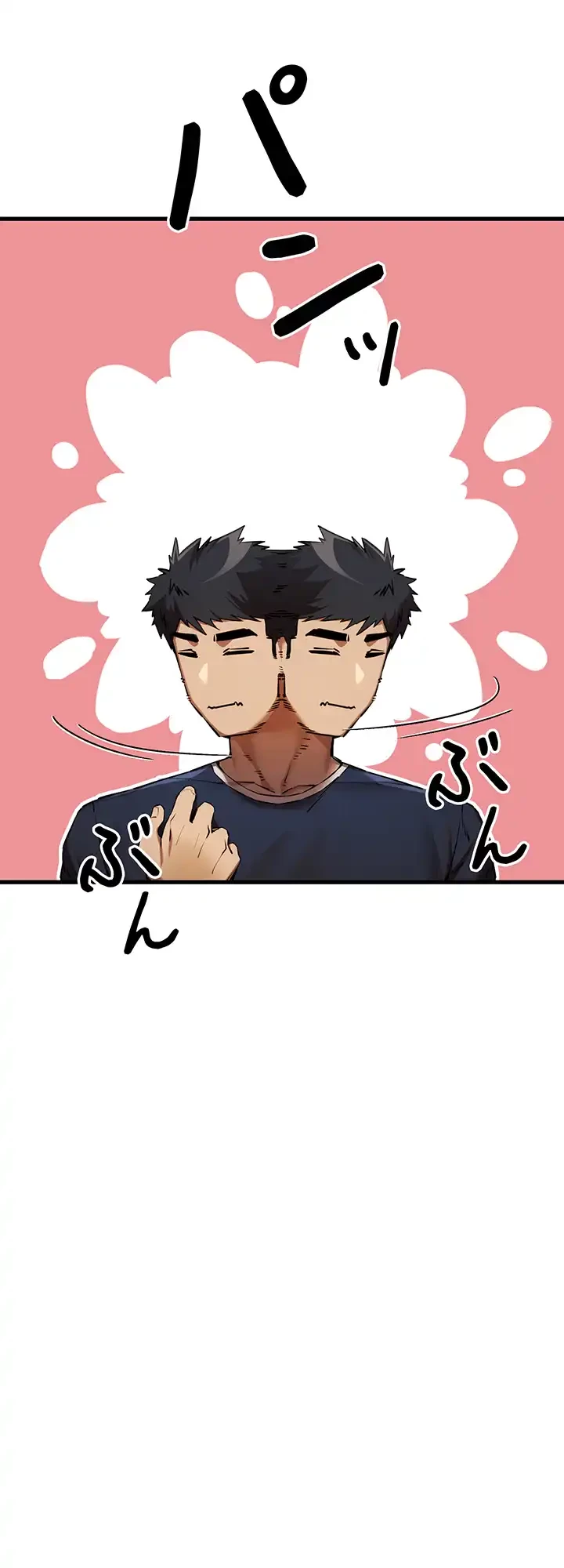 いきなり知らない人とシろって!? 第55話 - 34