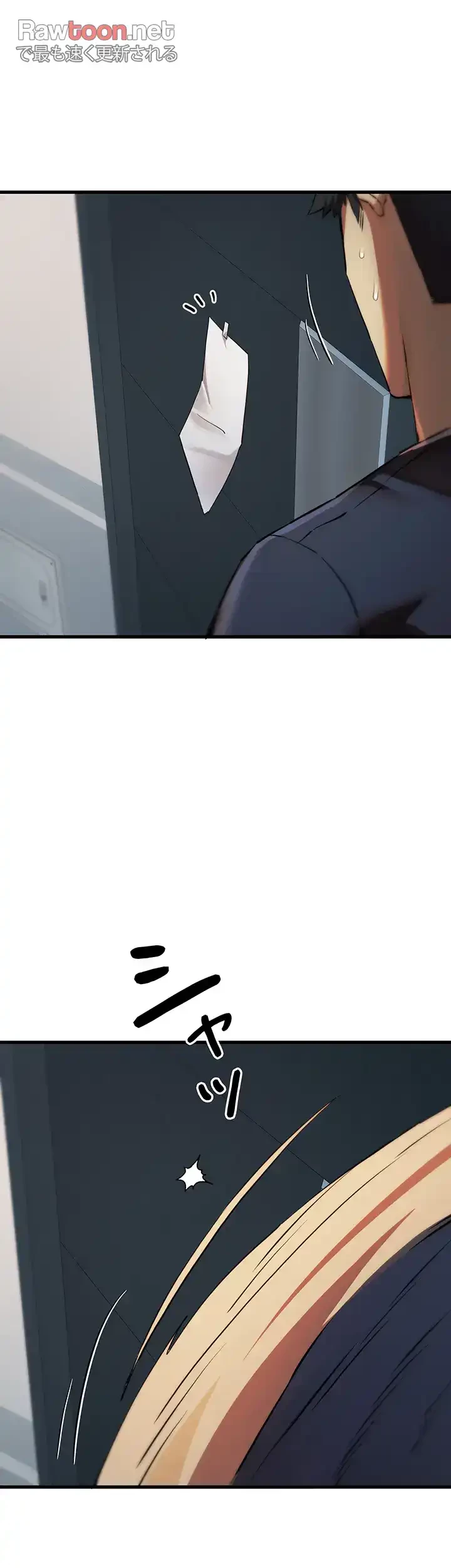 いきなり知らない人とシろって!? 第55話 - 40