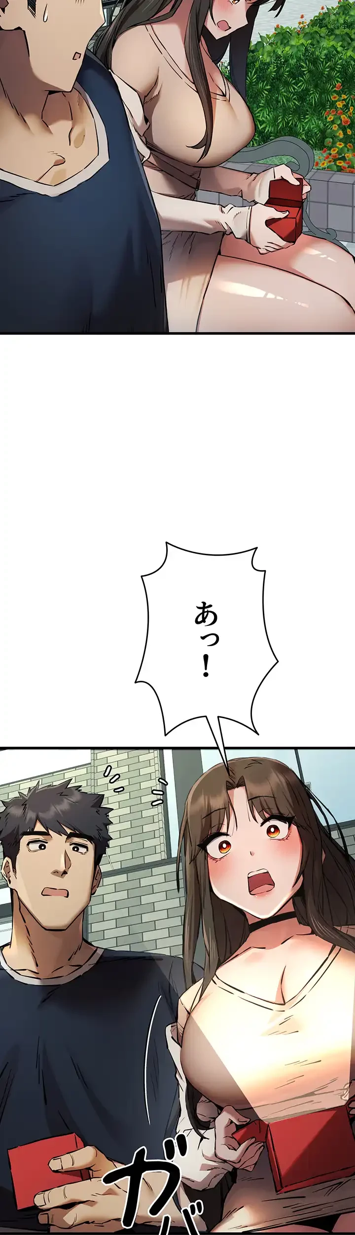 いきなり知らない人とシろって!? 第56話 - 12