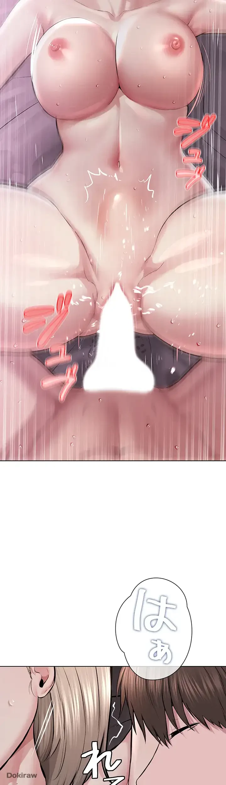 教祖様に身を捧げよ 第30話 - 13