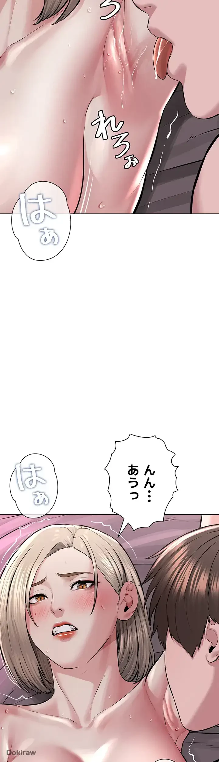 教祖様に身を捧げよ 第30話 - 14